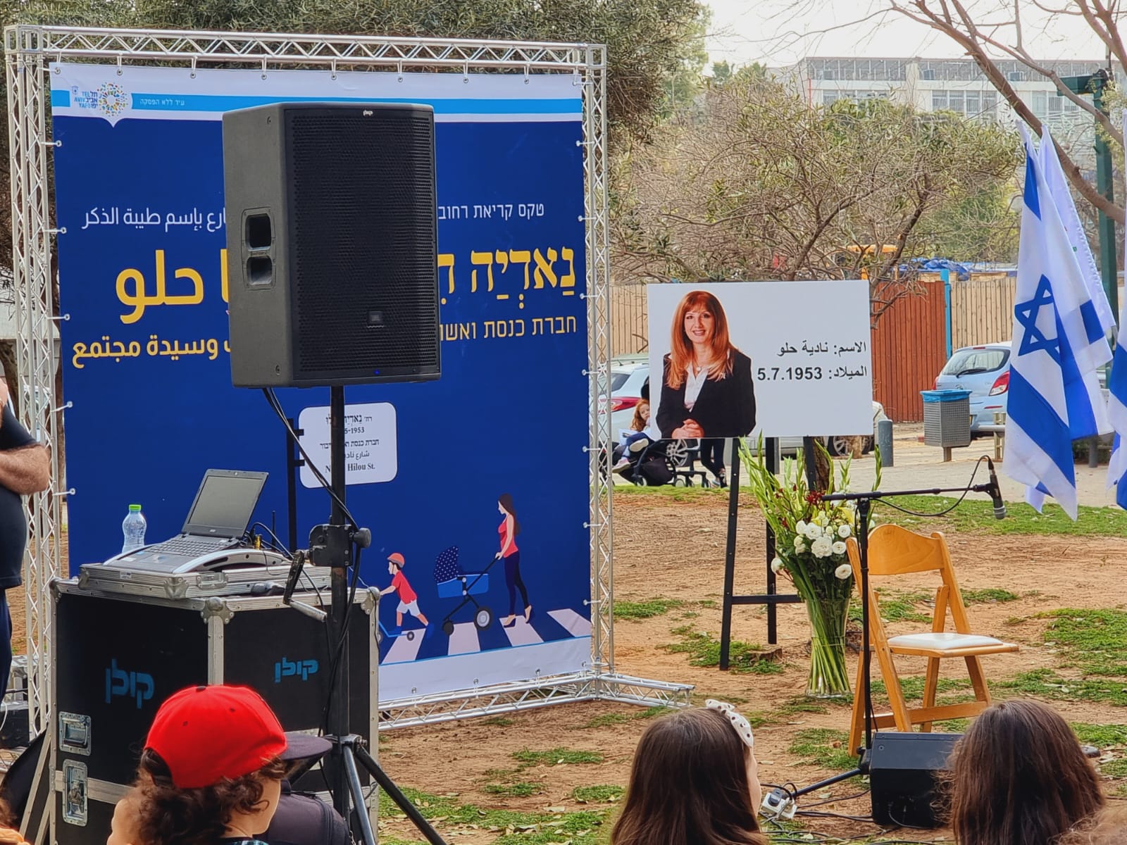 WhatsApp Image 2022-03-31 at 6.12.55 PM.jpeg